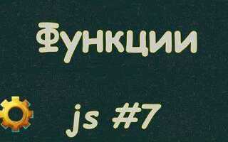 Что такое язык javascript