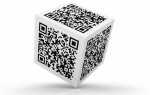 Как создать qr код в coreldraw