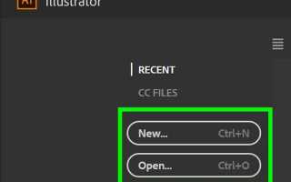 Как в adobe illustrator вырезать объект