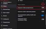 Как убрать из автозапуска skype win 10
