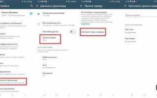 Где находятся сервера whatsapp