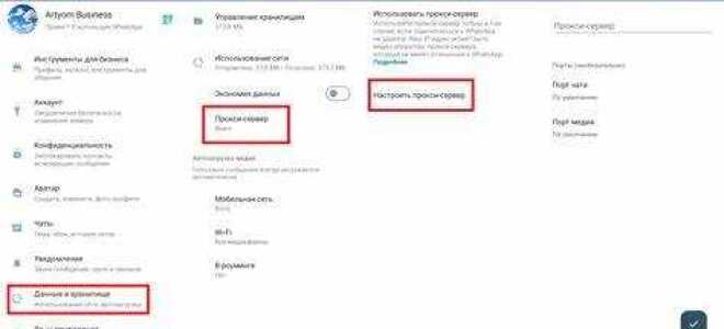 Где находятся сервера whatsapp