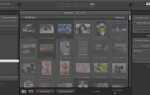 Как отключить автоимпорт в lightroom