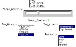 Какая запись соответствует оператору присваивания в mathcad