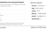 Как очистить get запрос php