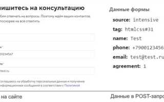Как очистить get запрос php