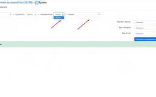 Как удалить диалог в битрикс 24