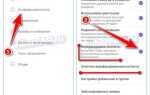 Что такое верифицировать контакт в viber