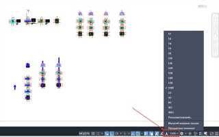 Как разобрать модель по деталям в autocad