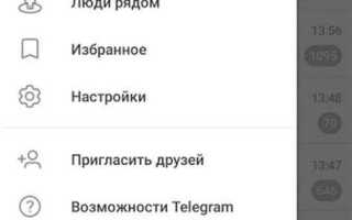 Как удалить аккаунт telegram