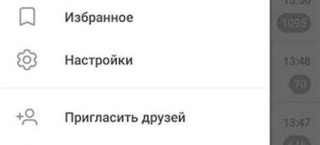 Как удалить аккаунт telegram