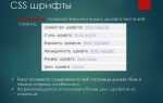 Как изменить положение текста в html