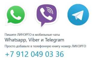 Что лучше whatsapp или viber