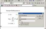 Как запустить mathcad 15 без лицензии