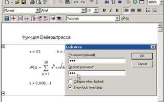 Как запустить mathcad 15 без лицензии