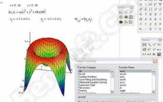Как в mathcad поменять язык