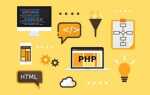 Как начать программировать на php