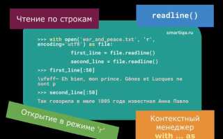 Как запустить файл python в atom
