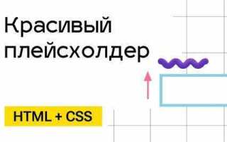 Как сделать текст сверху в html