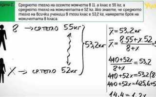 Как найти медианное значение в python