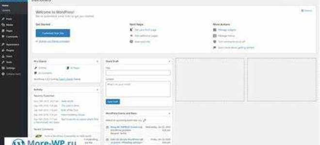 Как войти на wordpress
