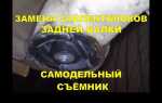 Как разблокировать все цз bmw e34 525
