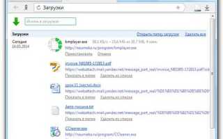 Как скачать файл из интернета python