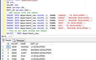 Как найти разницу в sql