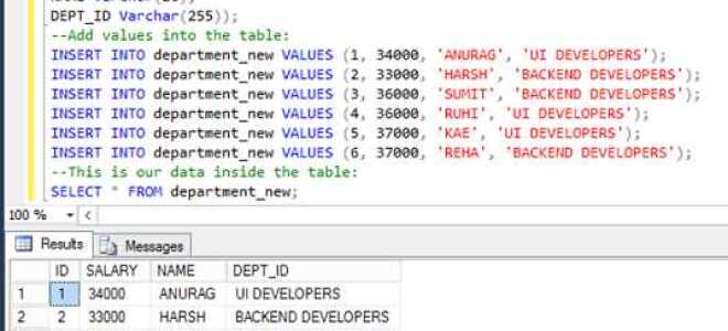 Как найти разницу в sql
