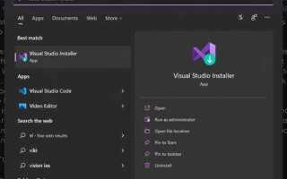 Как запустить unity через visual studio