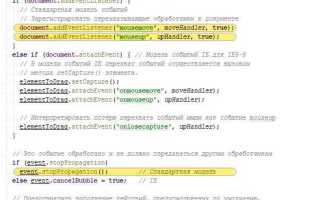 Как добавить js файл в html