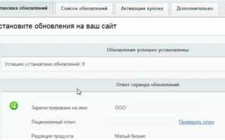 Как активировать торговые предложения битрикс