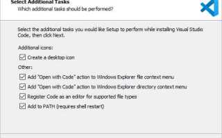 Как скомпилировать программу в visual studio code c