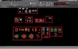 Как хилиться в autocad