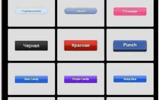 Как сделать большую кнопку в html