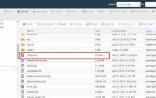 Где находится htaccess wordpress
