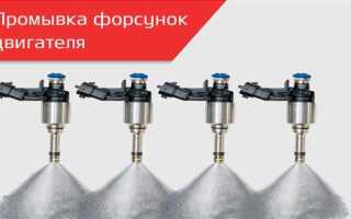 Как промыть форсунки на 409 двигателе уаз