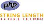 Как получить длину строки php