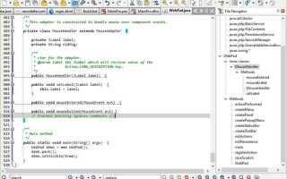 Как редактировать java файл