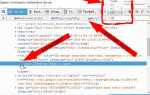 Как открыть html на телефоне