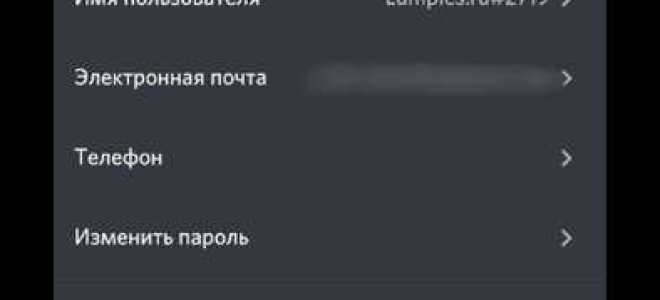 Как вытащить аватарку из discord