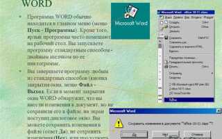 Какое расширение имеет документ ms powerpoint
