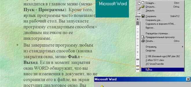 Какое расширение имеет документ ms powerpoint