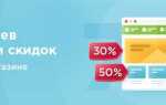 Как связать товары в битрикс