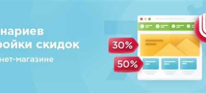 Как связать товары в битрикс