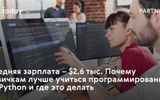 Как заработать зная python