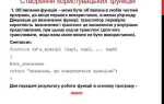 Как вызвать функцию php