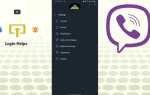 Как сохранить видео из viber на телефон
