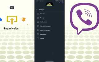 Как сохранить видео из viber на телефон