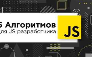 Сколько получает javascript разработчик